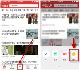 头条提问发不了图片,头条提问图片无法生成背后的技术难题